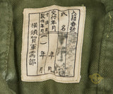 WWII Japanese Naval Field Cap