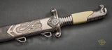 German WWII RAD Leader’s Dagger by Karl Julius Krebs***STILL AVAILABLE***