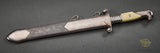 German WWII RAD Leader’s Dagger by Karl Julius Krebs***STILL AVAILABLE***
