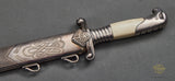 German WWII RAD Leader’s Dagger by Eickhorn***STILL AVAILABLE***