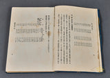 Japanese School Books