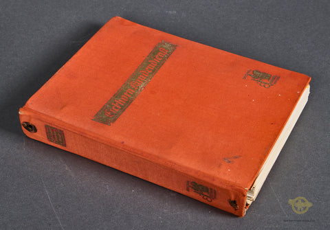 German WWII Eickhorn Sales Catalog