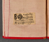 German WWII Late Printed Party Armband