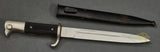 German WWII Short Model Dress Bayonet by Tiger***STILL AVAILABLE***