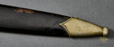 German WWII Model 33 SS Dagger by Böker***STILL AVAILABLE***