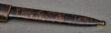 German WWII Long Model Fireman’s Bayonet***STILL AVAILABLE***