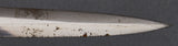 German WWII Army Dagger by Eickhorn***STILL AVAILABLE***