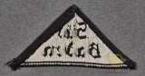 German WWII BDM/JM District Sleeve Triangle for Süd Baden