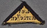 German WWII HJ District Sleeve Triangle for West Kurhessen