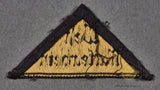 German WWII HJ District Sleeve Triangle for West Mittelrhein