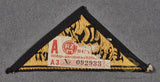 German WWII HJ District Sleeve Triangle for West Köln-Aachen