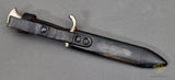 German WWII Hitler Youth Knife by Höller***STILL AVAILABLE***
