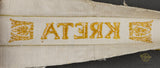 German WWII Luftwaffe Kreta Cufftitle