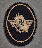 German WWII Rare Factory Guard Leader’s Patch