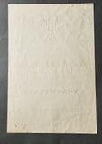 Rare NSB Athletic Patch with Documentation