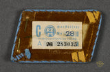German WWII Orts Political Leader Single Collar Tab for HauptarbeitsLeiter
