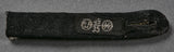 German WWII Allgemeine-SS Single Shoulder Board