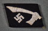 German WWII 13th Waffen Mountain Division of the SS "Handschar" Collar Tab