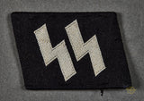 German WWII SS Runic Collar Tab