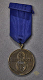 German WWII SS 8 Year Long Service Award
