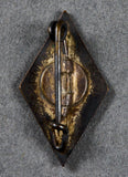 German WWII HJ Membership Pin