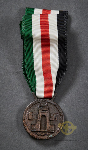 Excellent German WWII Italian-German Award for African Campaign
