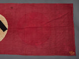 German WWII NSDAP Party Banner