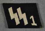 Veteran Bring Back German WWII Allgemeine SS Collar Tab for First SS Standarte Deutschland