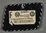 German WWII SS Totenkopf Vertical Single Collar Tab