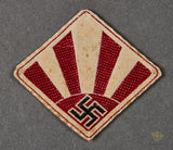 Rare German WWII Ski Club Patch