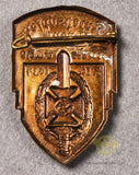 German WWII NSKOV 1934 Tinnie
