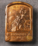 Austro-Hungarian, Isonzo-Armee 1915 Tinnie
