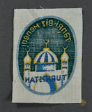 German WWII Turkistan Volunteer Patch