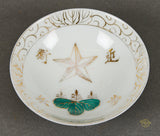 Japanese WWII Sake Discharge Cup