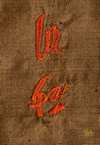 Japanese WWII Army Officer’s Visor Cap Named