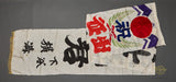 WWII Japanese Soldiers Farewell Banner