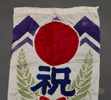 WWII Japanese Soldiers Farewell Banner