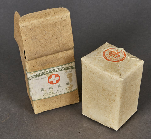 Japanese WWII Bandaging in Original Package