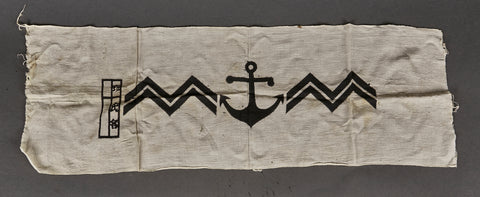 Japanese WWII Navy Towel