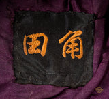 Japanese WWII Navy Officer’s Visor Cap Named
