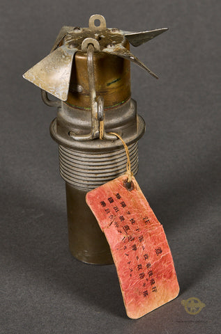 Japanese WWII INERT Type 97 MK 2 Nose Fuse