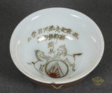 Japanese WWII Army Sake Cup