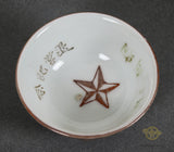 Japanese WWII Army Sake Cup