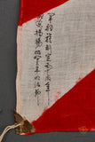 Veteran Bring Back WWII Japanese Good Luck Naval Rising Sun Flag