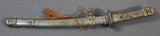 Japanese Miniature Samurai Sword***STILL AVAILABLE***
