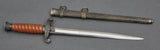 German Army Dagger by WKC***STILL AVAILABLE***