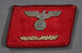 German WWII Scarce Gau Level Political Single Collar Tab