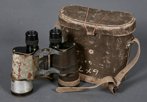 Japanese Cased Binoculars