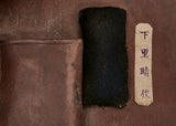 Japanese WWII Dispatch Case