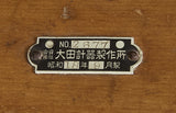 NOW IDENTIFIED-WWII Japanese Army Warm Air Thermometer